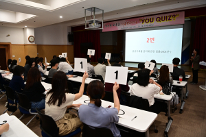 대구 동구청, 퀴즈로 배우는 기록물관리 교육 실시