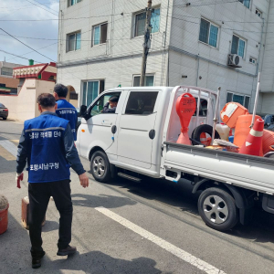 포항시 남구, 도로변 불법 노상적치물 일제 단속