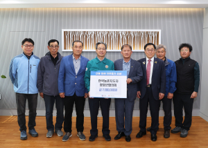 한국농촌지도자영양군연합회, 산불 피해 이재민 위해 700만원 기탁