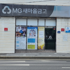 [포항L금고 선거 비리 ①]  금고 이사장, 선거공보물 허위 기재·허위사실 유포로 선관위 고발