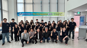 DGFEZ, 산학협력 서포터즈단 통해 지구 활성화 도모