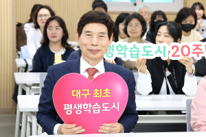 달서구, 2분기 평생학습 프로그램 개강