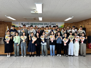 달성군 화원장학회, 제16회 장학금 수여식