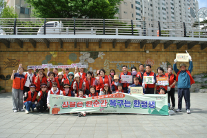 달성군자원봉사센터ㆍ화원 참사랑봉사단, 연합자원봉사 활동 실시