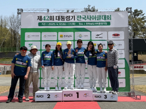 상주시청 여자 사이클팀, 대통령기 전국 사이클 대회 종합 3위