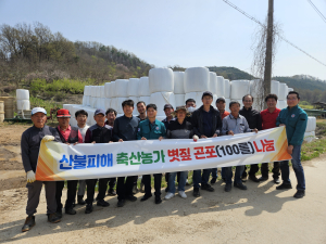 윤영호 의성군 봉양면이장협의회장, 산불피해 축산농가 사료 지원