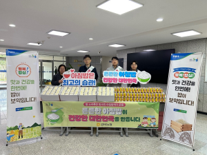 경북농협, 우리 쌀 소비 촉진·건강한 식문화 정착 아침밥 먹기 캠페인