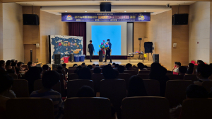 김천녹색미래과학관, 어린이 과학 마술 콘서트 개최