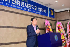 김천시, 신중년 사관학교 입학식 개최
