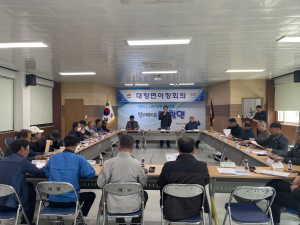 김천시 대항면 이장협의회, 경북 산불 피해 복구 성금 전달