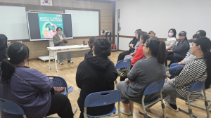 김천시 드림스타트, 아동 부모 역량 강화 교육