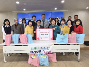 김천시  아포읍 지역사회보장협의체, 정기회의ㆍ산불 성금
