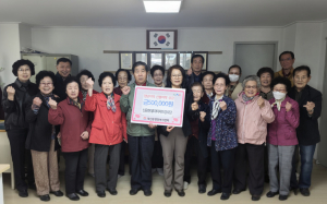 김천시 신음현대1차아파트경로당, 산불 피해 성금 전달
