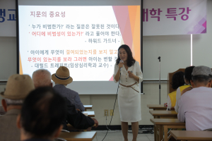 안동서 시니어 대상 피싱범죄 예방교육 열려