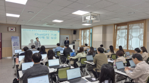 성주군, 공직자 AI역량 강화 본격 추진