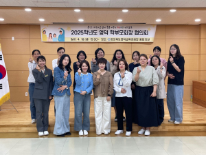 영덕교육지원청, 2025 영덕학부모회장협의회 구성