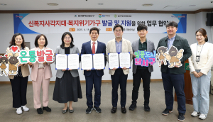 달서구, GS리테일ㆍ정신건강복지센터와 복지사각지대 발굴 협약 체결