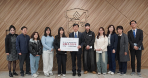 계명문화대, 산불 피해 학생 특별장학금 지급