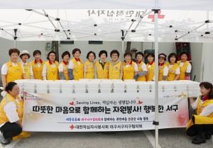 태창유통ㆍ적십자사 대구 서구협의회, 음식 나눔