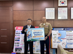 포항시, 미 해병 캠프무적에 프로야구 관람권 전달