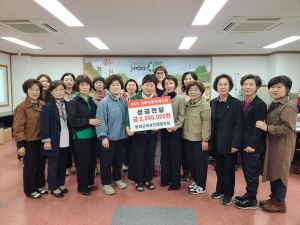 봉화여성단체협의회, 산불피해 복구 지원 성금