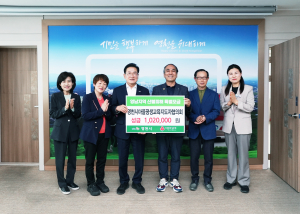 영천시, 영남 산불피해 특별모금에 힘 모으다