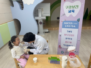 상주시보건소, 어린이 구강건강 불소도포 사업 실시