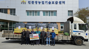 흙살림연구소, 의성에 균배양체 8t 지원