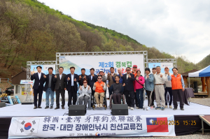 문경시, 장애인ㆍ비장애인 한팀 ‘경북컵 전국낚시대회’