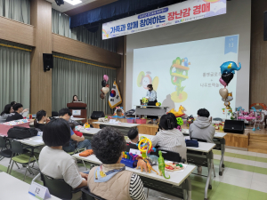 문경시육아종합지원센터, 장난감 경매로 환경 보호 실천