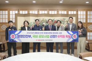 문경시, 활력 넘치는 점촌점빵길 만들기