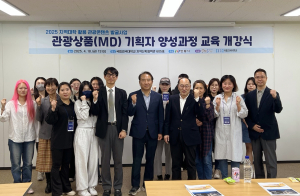 안동시-안동형일자리사업단, 관광상품 기획자 양성과정 개강식