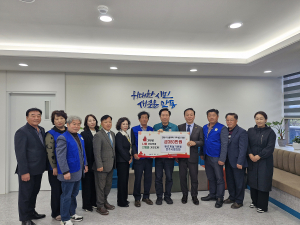 바르게살기운동 전주시ㆍ성남시협의회, 안동 산불 피해복구 지원 성금ㆍ물품 전달
