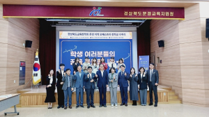 경북교육장학회, 문경지역 학생 오케스트라 장학금 2천만원 전달