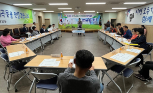 김천시 대곡동 지역사회보장협의체 4월 정례회의 개최