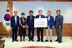 김천시 자산동, 어려운 이웃 위한 성금 300만원 기부