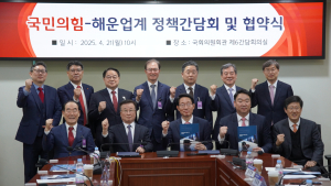 정희용 의원 “해운산업 경쟁력 강화 기여”