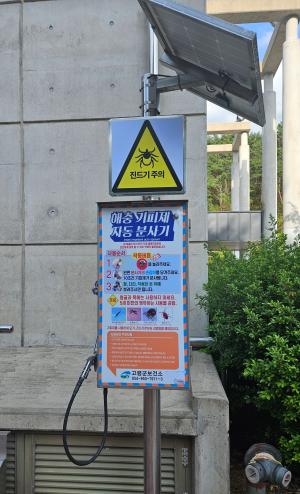 고령군보건소, 해충기피제 자동분사기 점검 완료