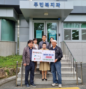 (사)한국BBS고령군지회, 산불피해 지원 성금 50만원 기탁