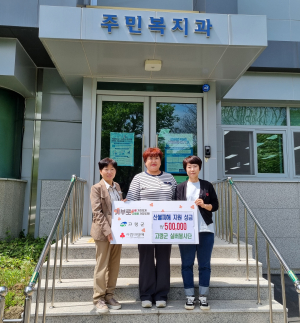고령군 실버봉사단, 산불피해 지원 성금 50만원 기탁