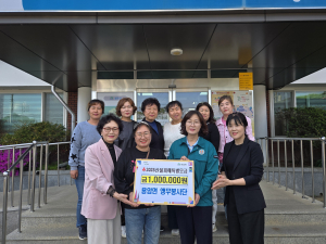 성주군 용암면 앵무봉사단, 산불 피해 복구 희망의 성금 기탁