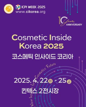4개 생물자원 연구기관 특허기술 홍보