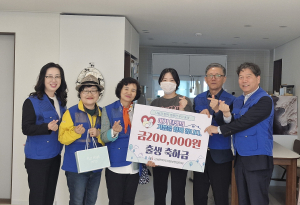 울진 근남면 지사협, 출산 가정에 축하금