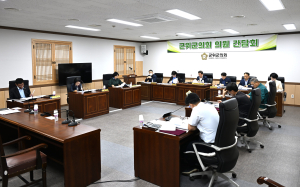 대구 군위군의회, 의원 간담회 12개 안건 검토