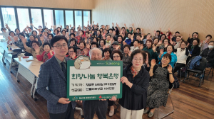 대구 수성구 황금2동 주민, 영남지역 산불 피해 돕기 성금 기탁