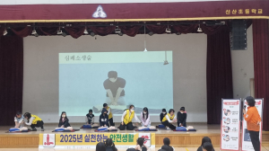 경북교육청, 찾아가는 학생안전체험 교육