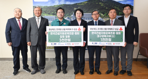 한국건설자원공제조합ㆍ협회, 산불 피해복구 성금 4000만원 전달
