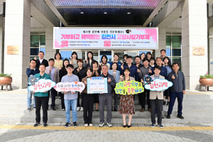 김천시, 고향사랑기부 ‘천사 릴레이’ 이어가다