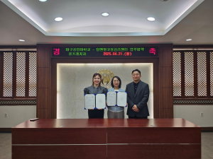 대구공업대 골프레저과-탑멘탈코칭 스포츠심리센터, 업무협약 체결