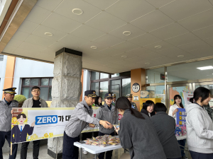 영양서, 영양여자중ㆍ고등학교 학교폭력 예방 등굣길 캠페인